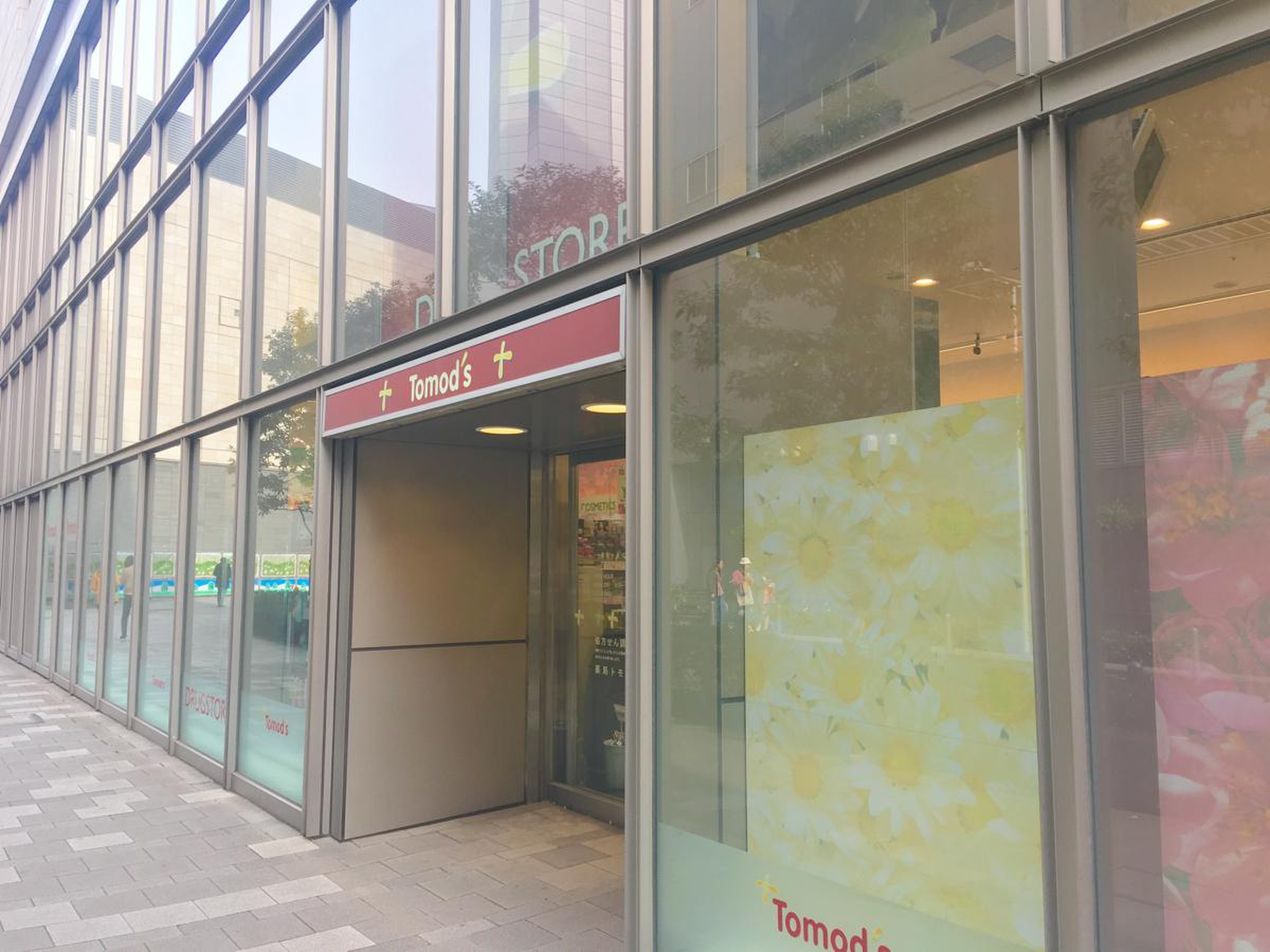 トモズ六本木ヒルズ店完全ガイド｜場所・営業時間と処方せん予約術