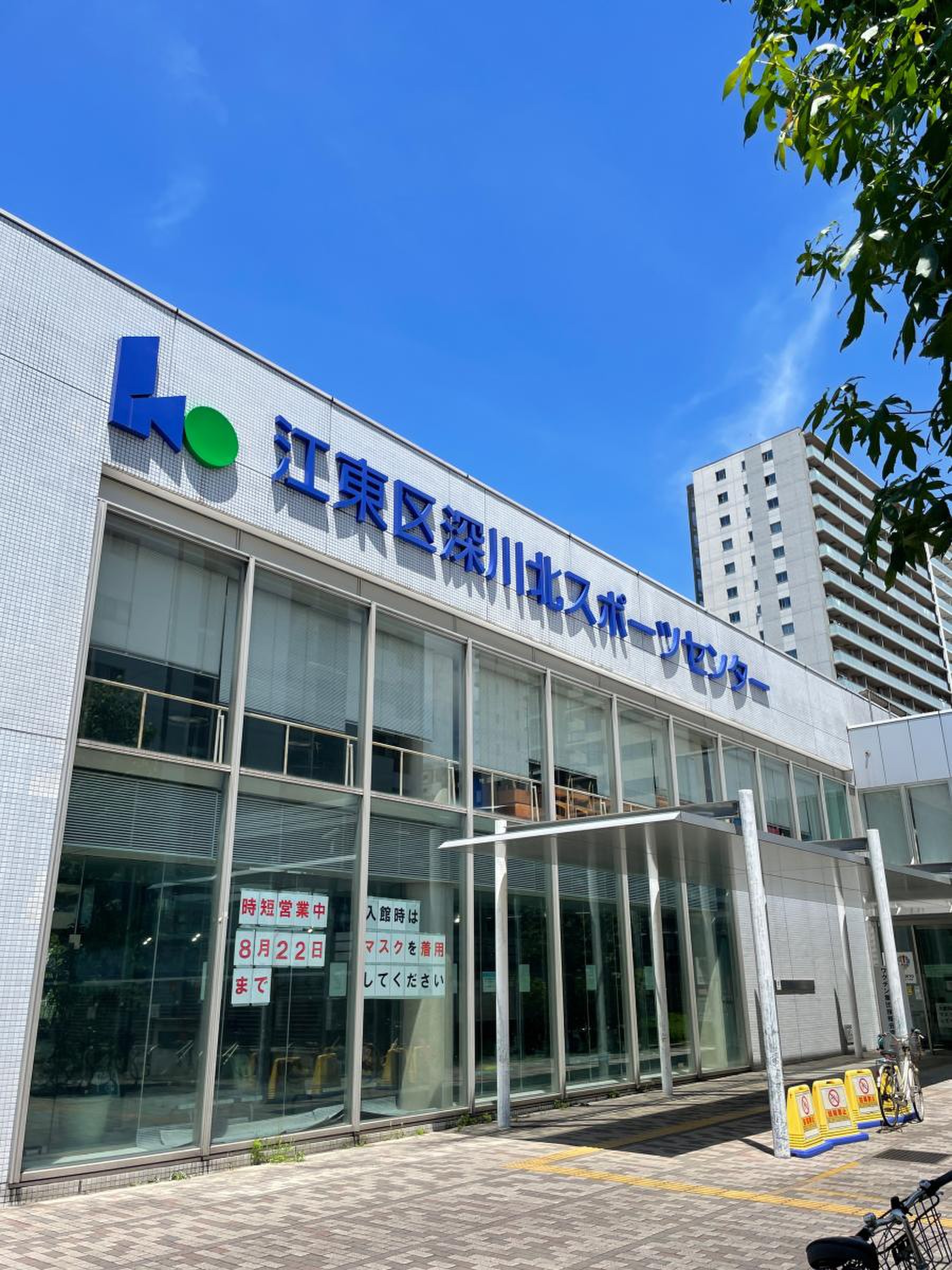 深川北スポーツセンター完全ガイド！ジム・プール料金と混雑回避術