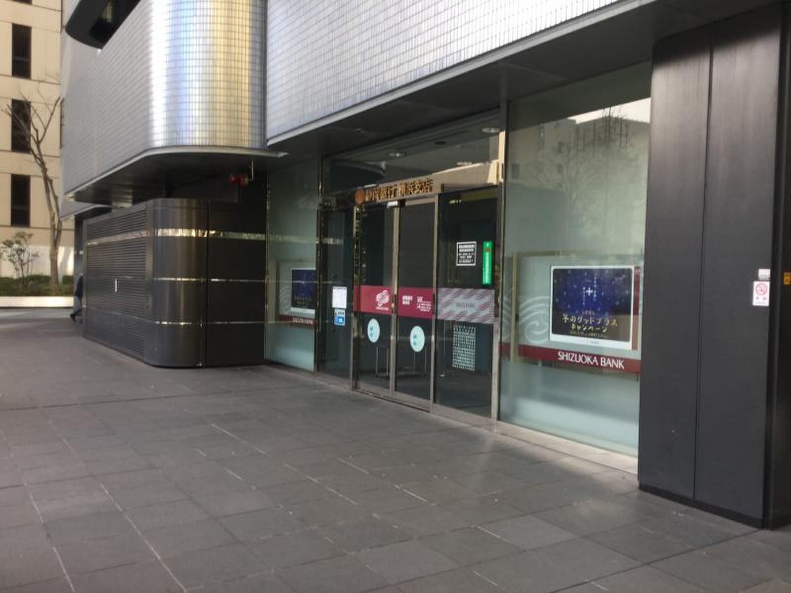 静岡銀行横浜支店の真相｜再編の噂から住宅ローン・窓口手数料まで総点検