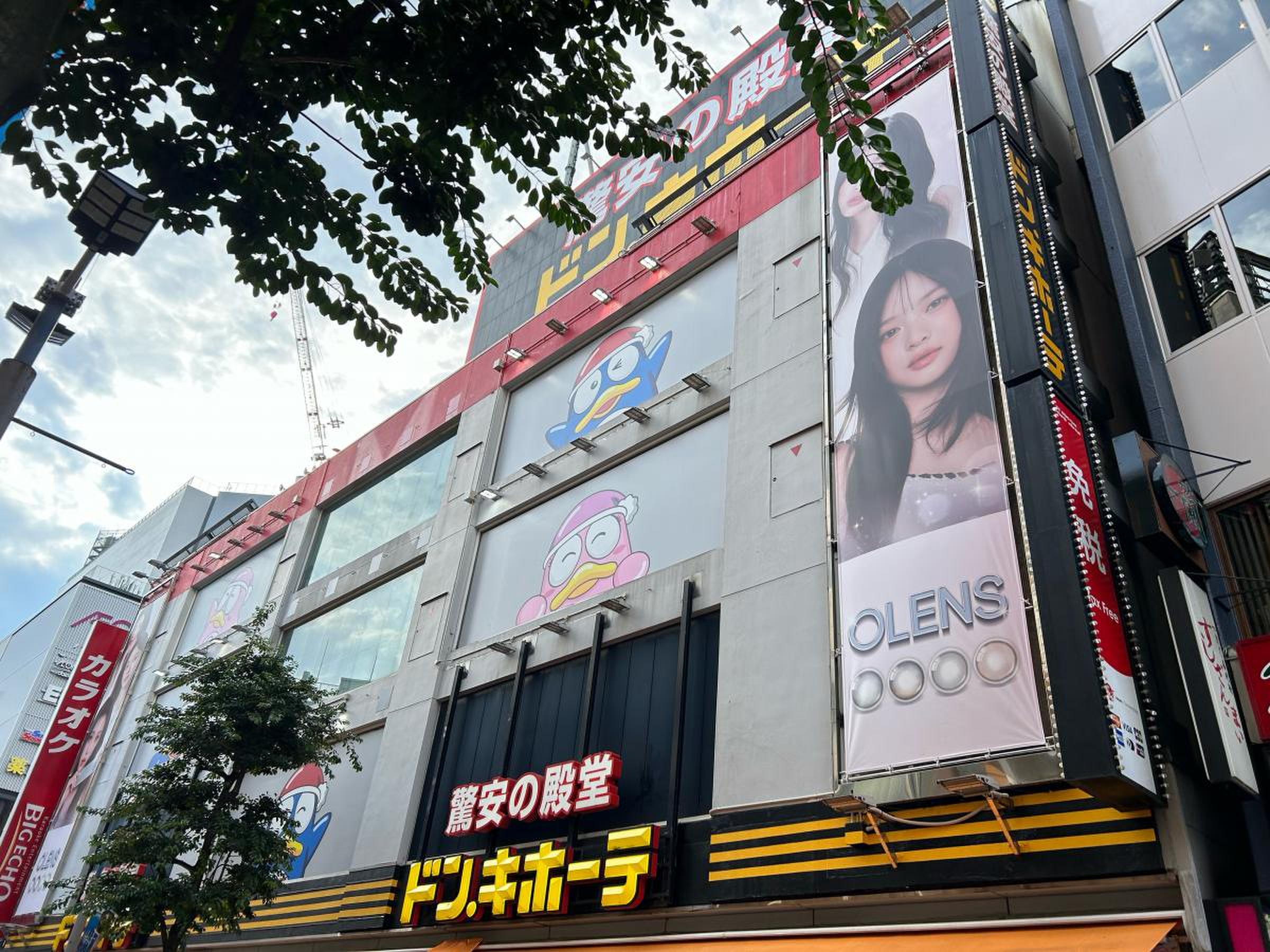 ドン・キホーテ横浜西口店を徹底解剖！営業時間や駐車場・売場情報