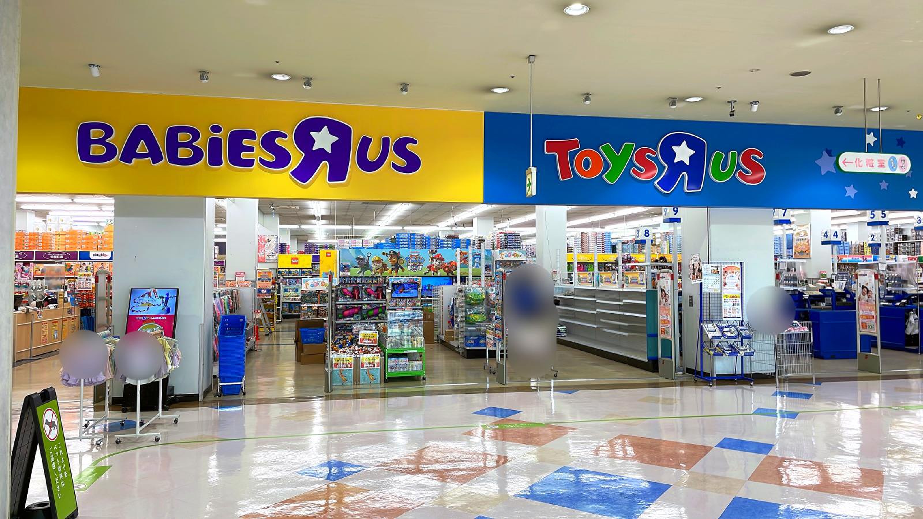 トイザらス長泉店の閉店理由と跡地の現在｜沼津・三島の代替店舗まで徹底解説