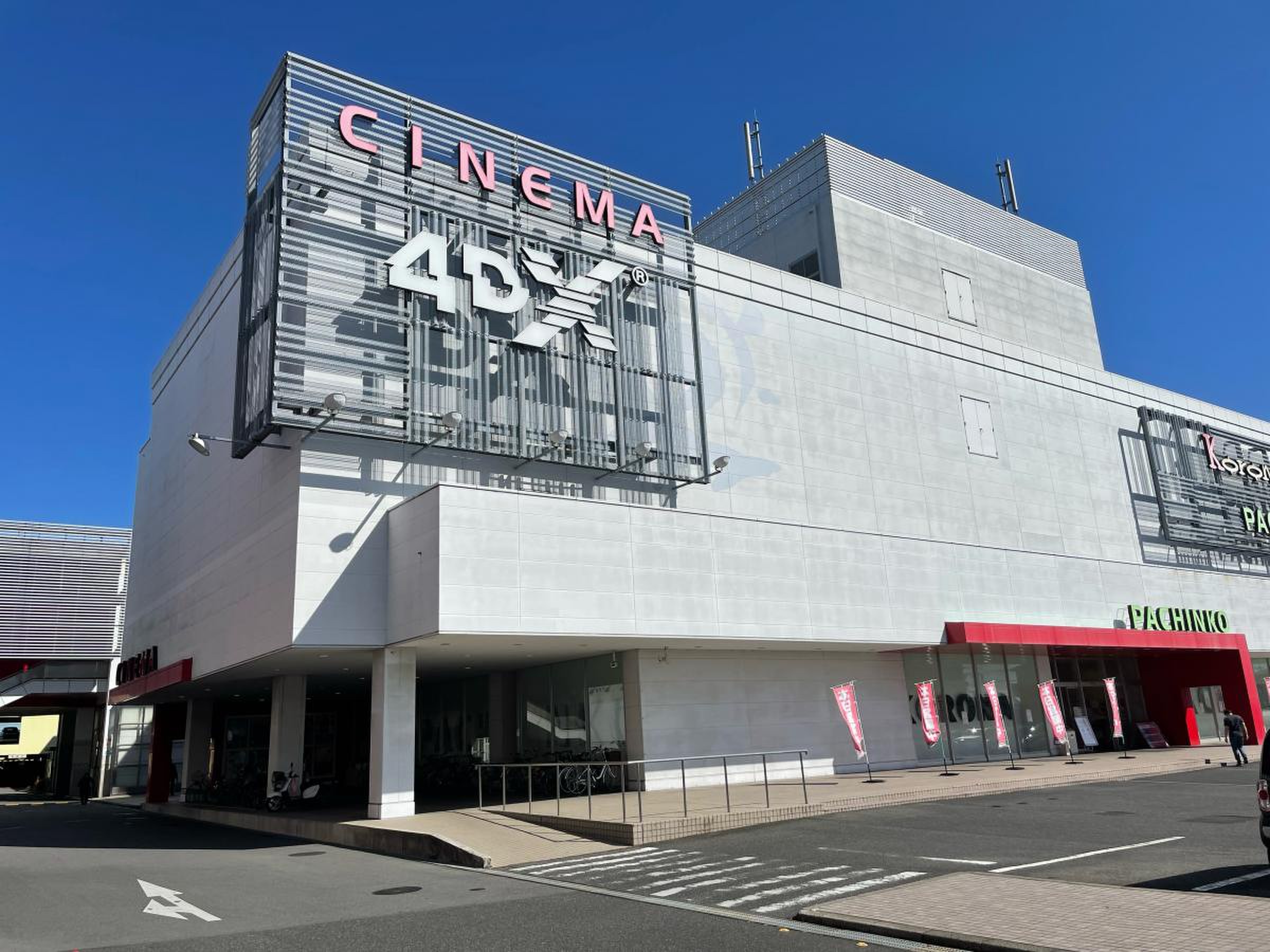 安城コロナ映画の完全攻略！上映スケジュール・4Dx・割引料金まとめ