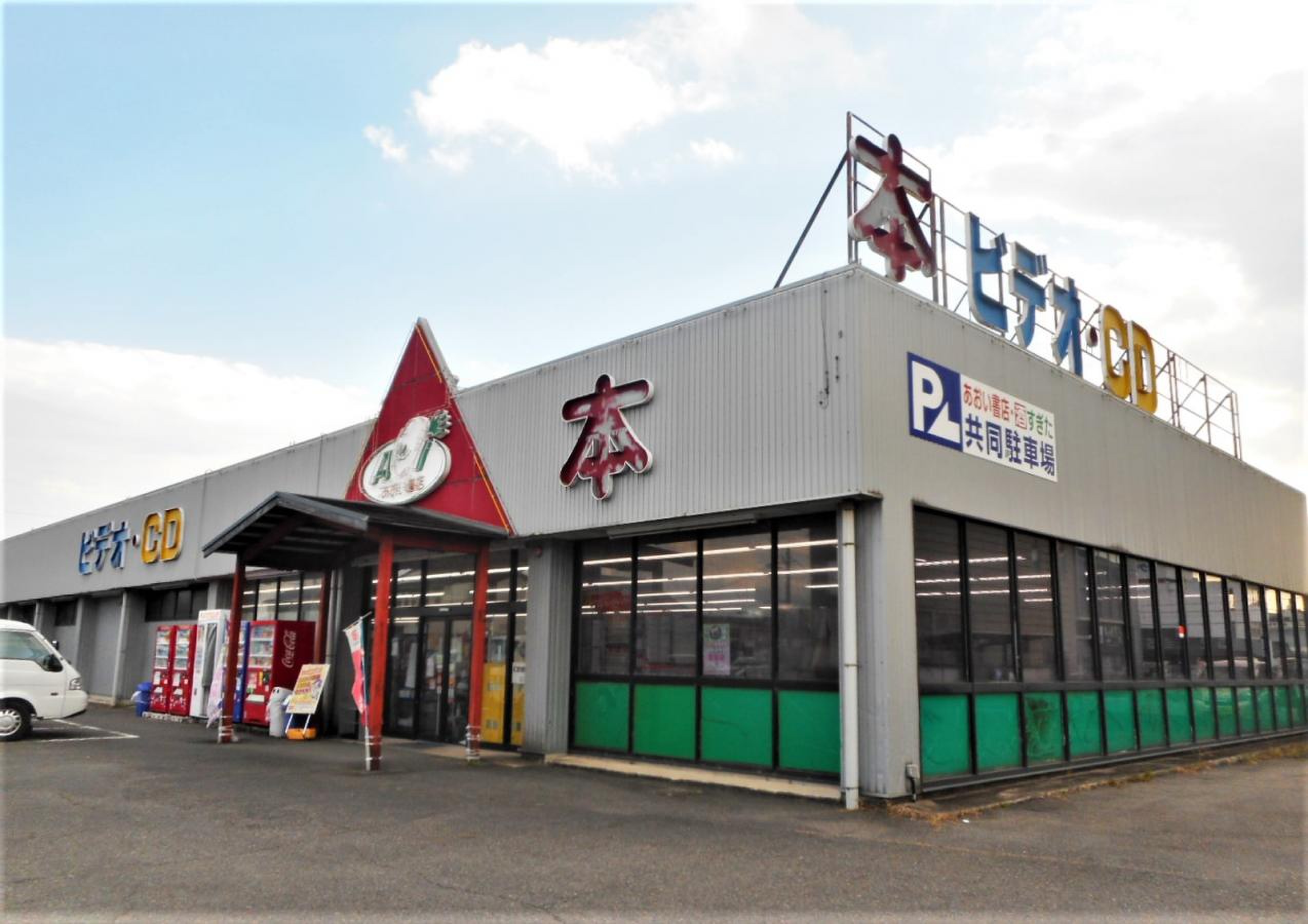 あおい書店西尾店徹底ガイド！話題の原作本からお得な活用法まで