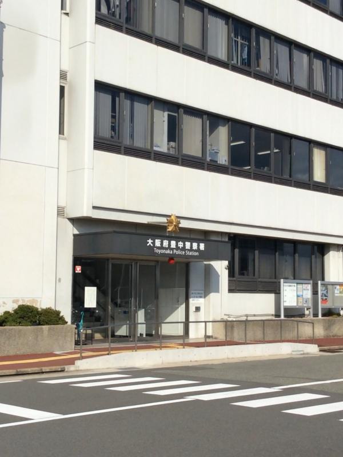 豊中警察署の免許更新や車庫証明攻略！管轄の落とし穴と混雑回避の裏ワザ