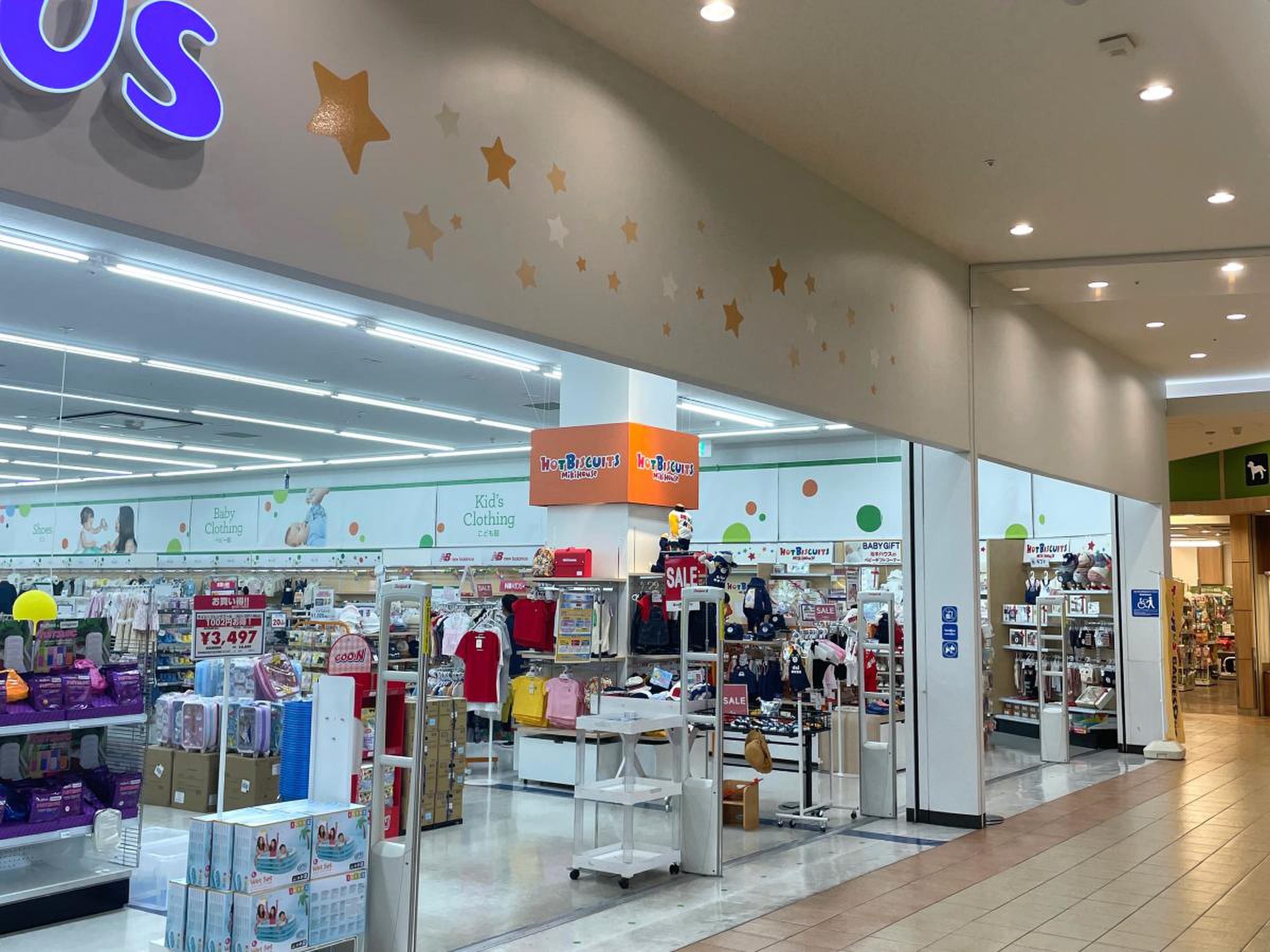 トイザらス大阪鶴見店を完全取材！セール・駐車場とプレママ特典の真相