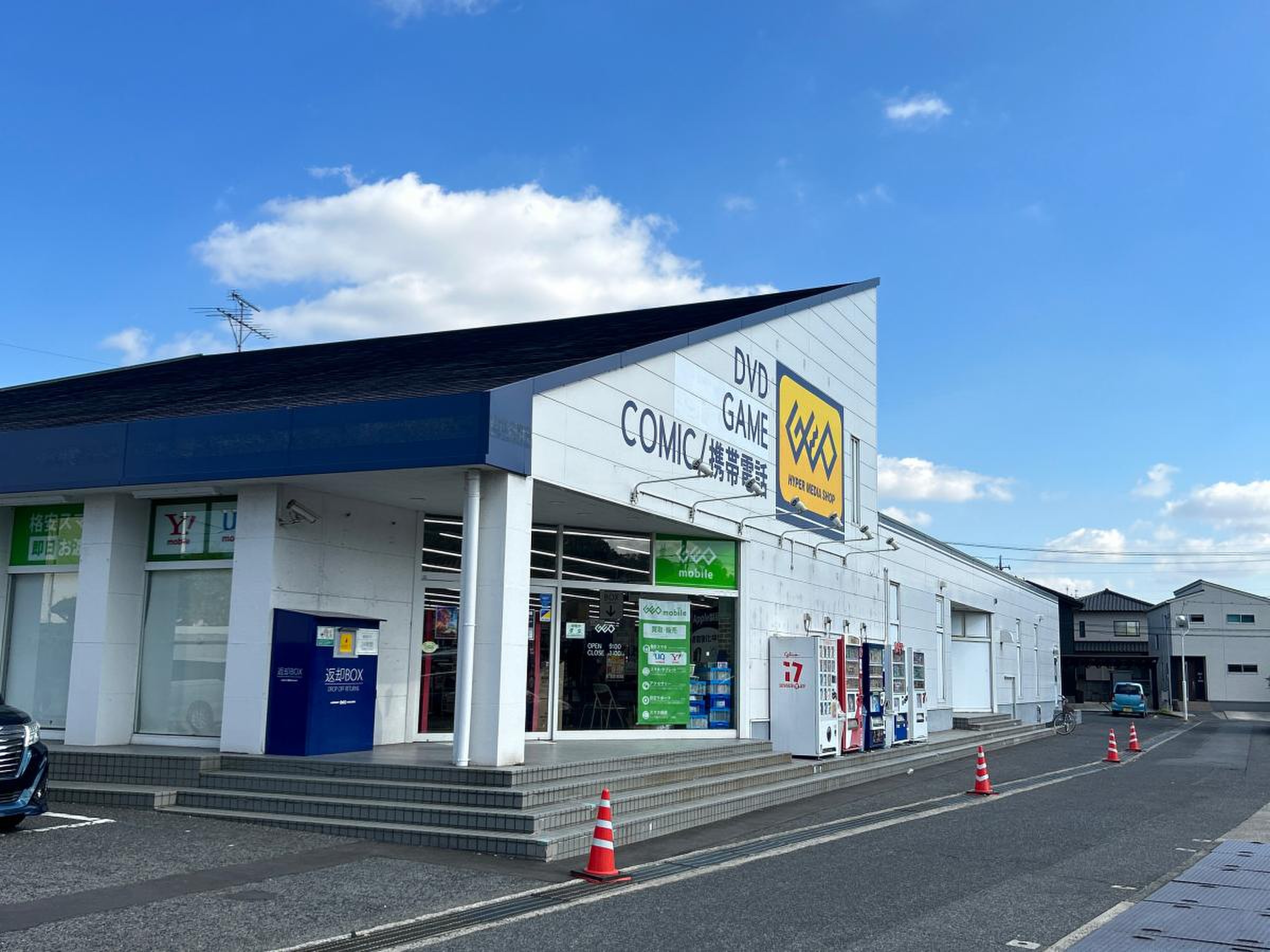 ゲオ笹沖店の営業時間と買取の真実！ゲーム・スマホの評判を徹底検証