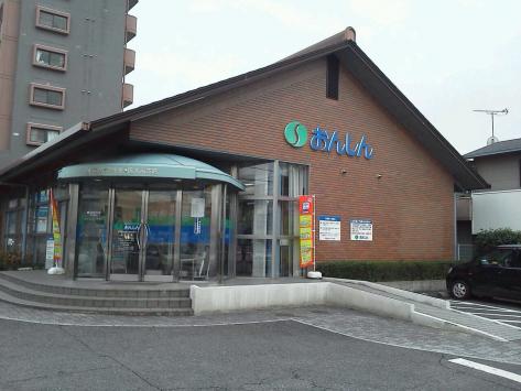遠賀信用金庫の評判と実態は？金利や住宅ローン・手数料を徹底検証