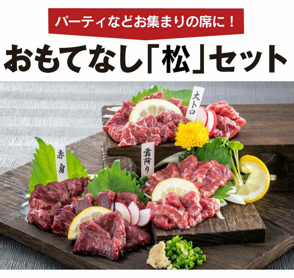 大島屋の馬刺しはなぜ評判なのか？口コミと部位別の真価を徹底解剖