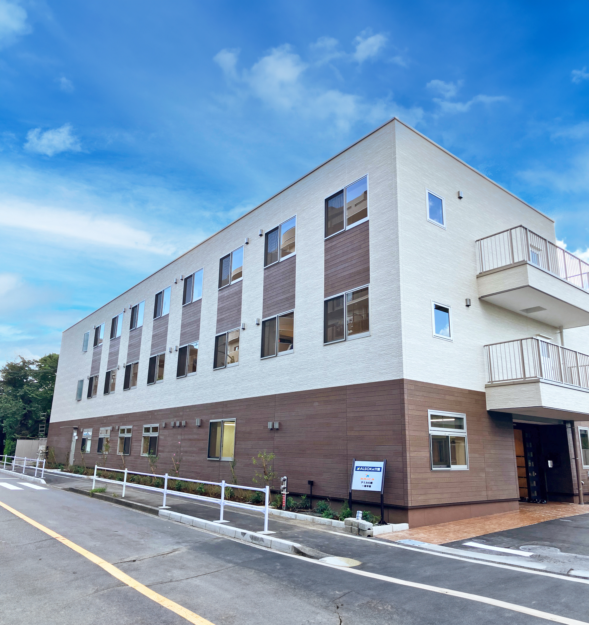 アミカの郷の評判と月額費用を徹底解剖！Alsok介護の実態と注意点