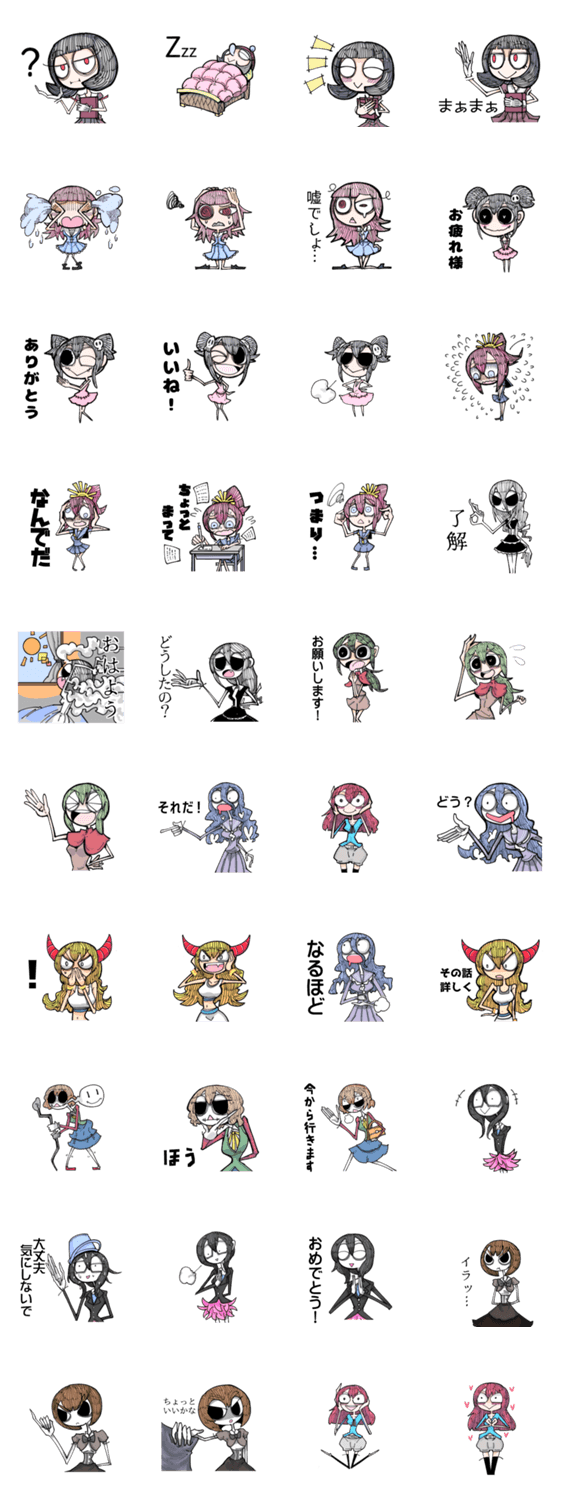 周りと差がつく海外風Lineスタンプ！2026年最新トレンドを徹底解剖
