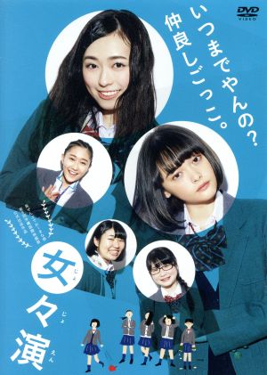 【熱愛】 女々 し いと は 話題のSns投稿まとめ 2026 #922