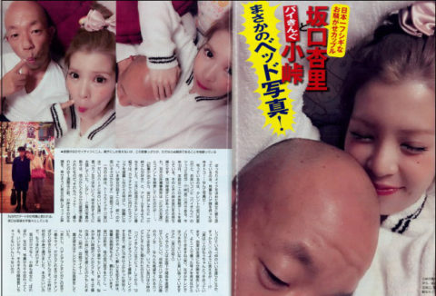 【必見】 坂口 杏里 小峠 英二 人気理由と評判まとめ #945