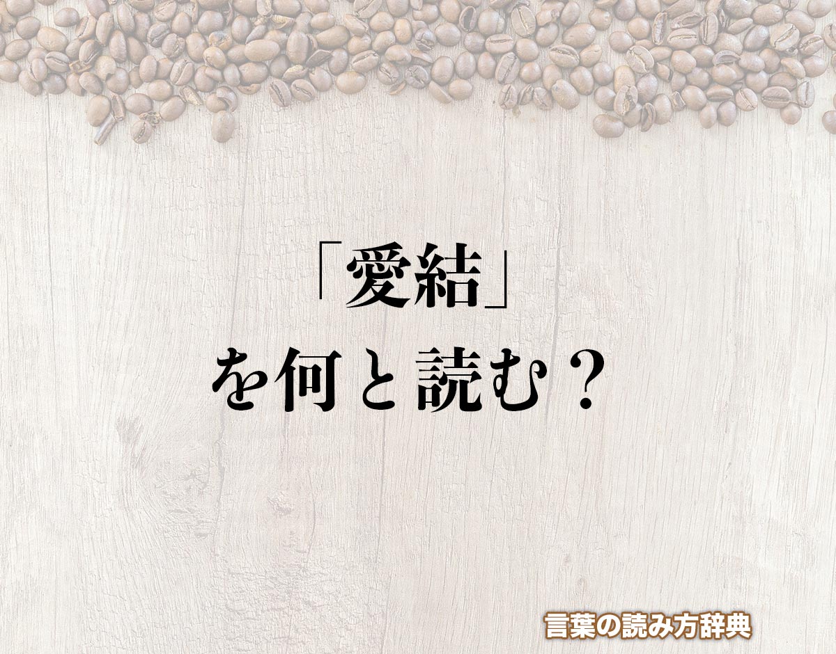 【まとめ】 ひょっこり は ん イケメン 最新ニュース速報 2026 #672