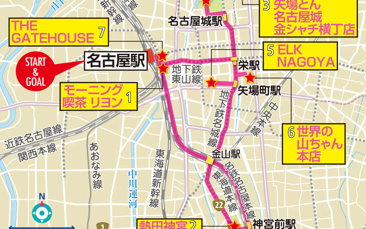 名古屋観光モデルコース徹底解説！車なし日帰りとジブリパーク1泊2日