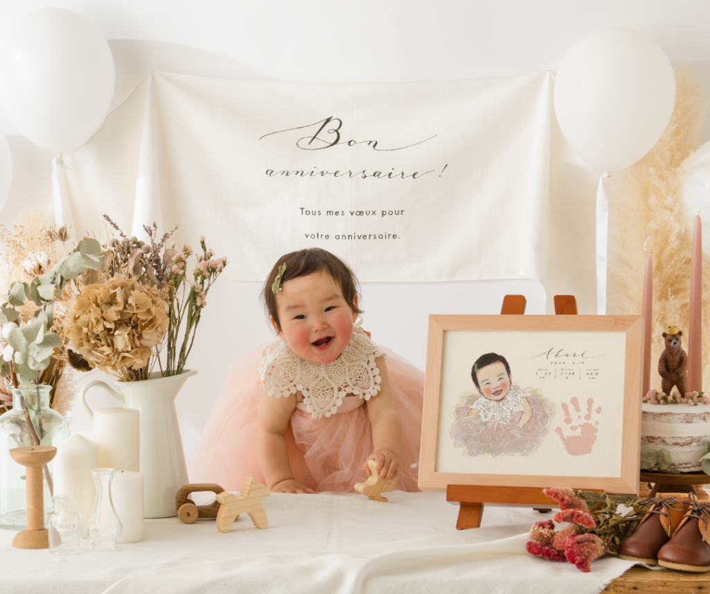 1歳誕生日の祝い方、準備と段取りを完全解説！選び取り・一升餅・スマッシュケーキの意味と由来