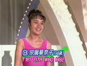 【衝撃】 職務 給 制度 と は 公式インスタ・X最新情報 #946