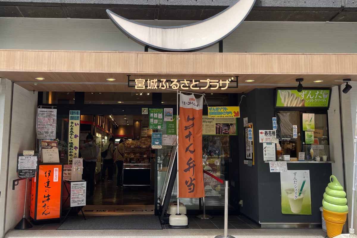 湯田中温泉よろづや完全ガイド｜桃山風呂と松籟荘の現在を徹底解剖