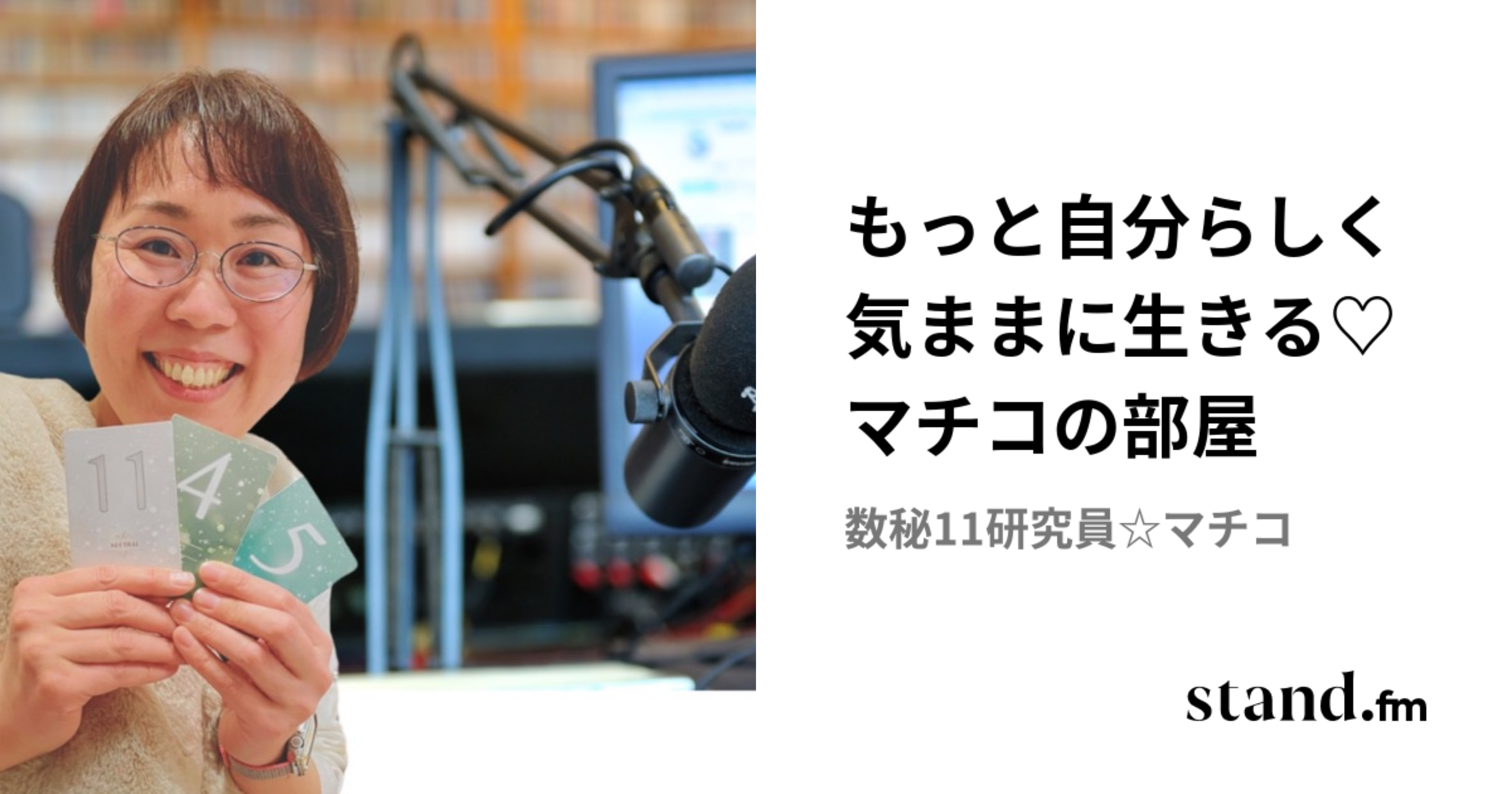 マチコの部屋の正体とは？素顔や年収、結婚の噂と炎上の真相に迫る