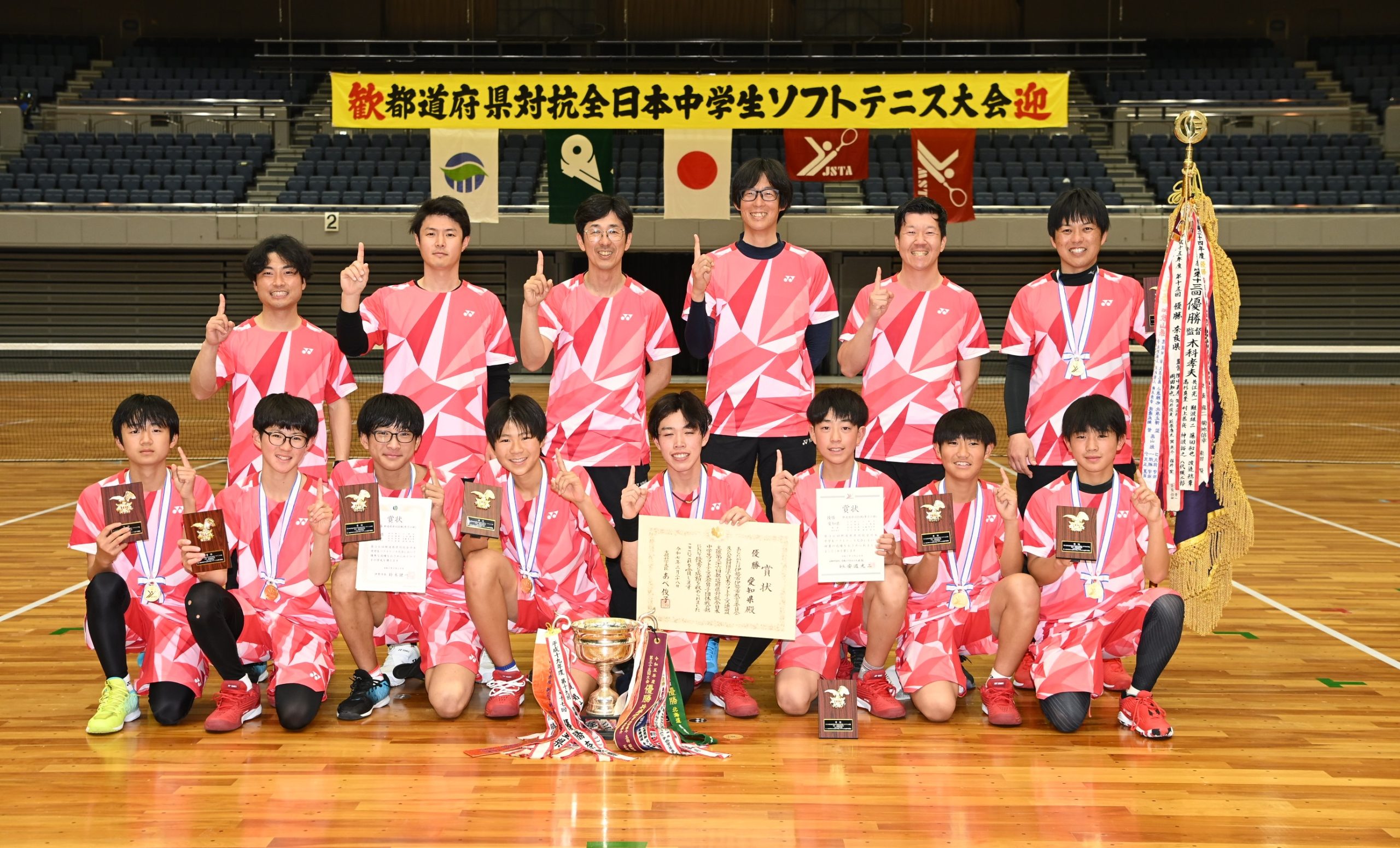 都道府県対抗ソフトテニス2026速報！組み合わせと栄冠の行方を追う