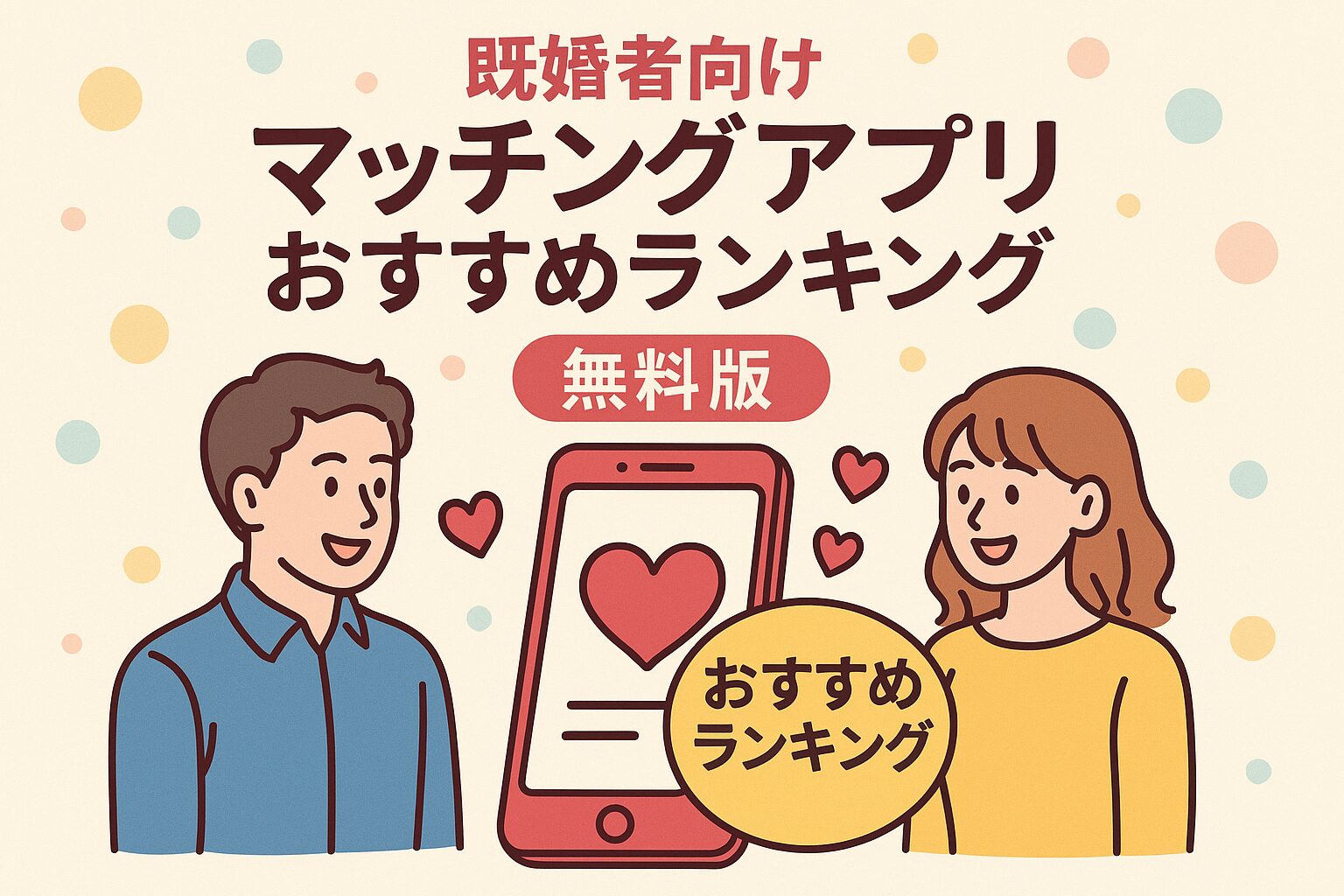 館山「おばな家本店」を徹底解剖！名物くじら料理と海鮮丼の真価