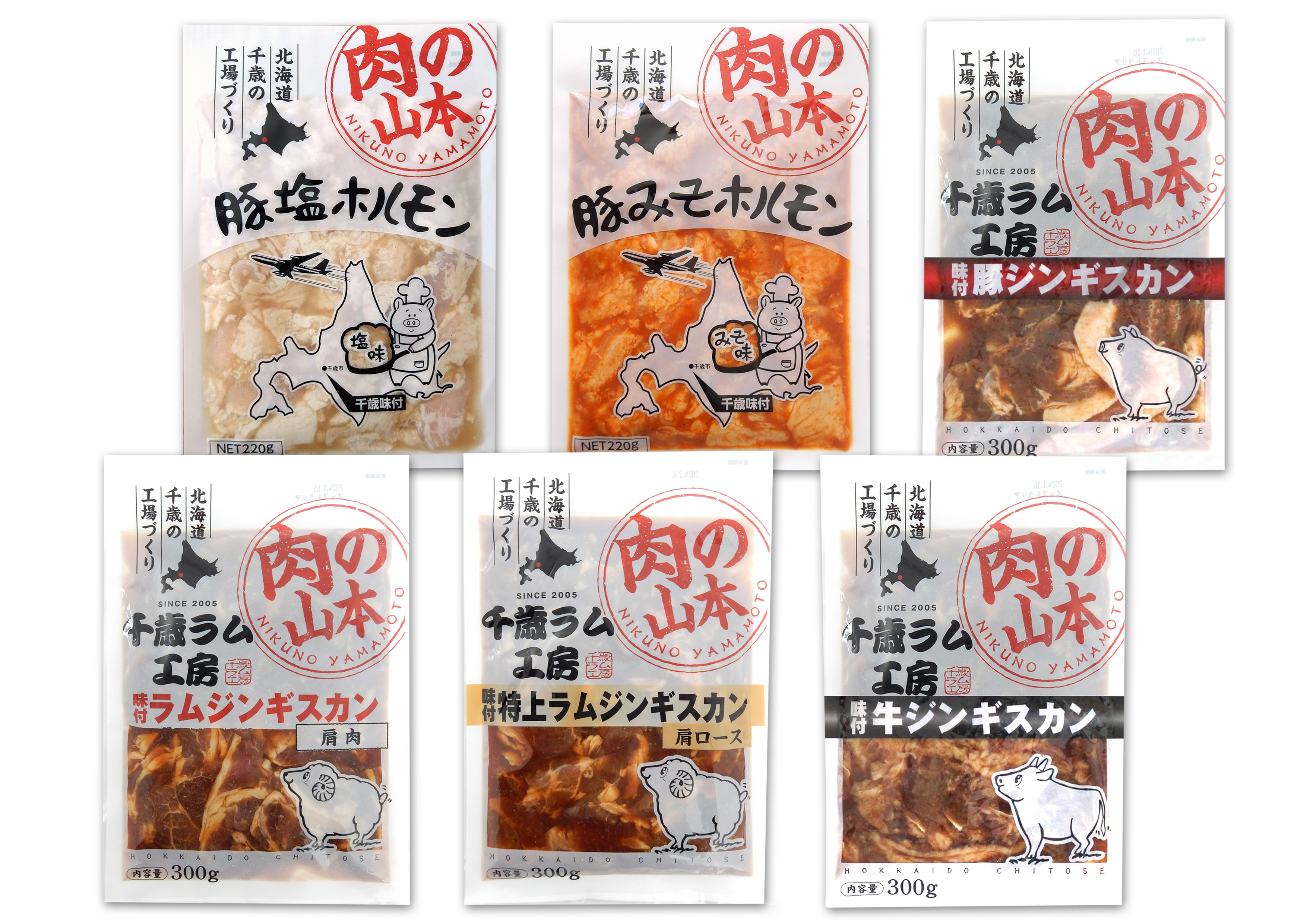 肉の山本の評判は本当か？人気の理由とジンギスカン徹底検証