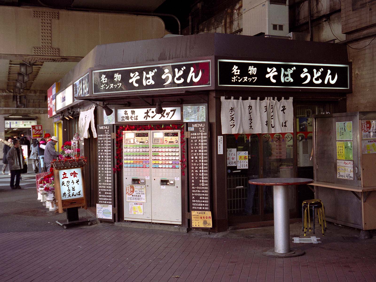 新橋立ち食いそば名店番付！早朝モーニングから深夜のシメまで徹底網羅