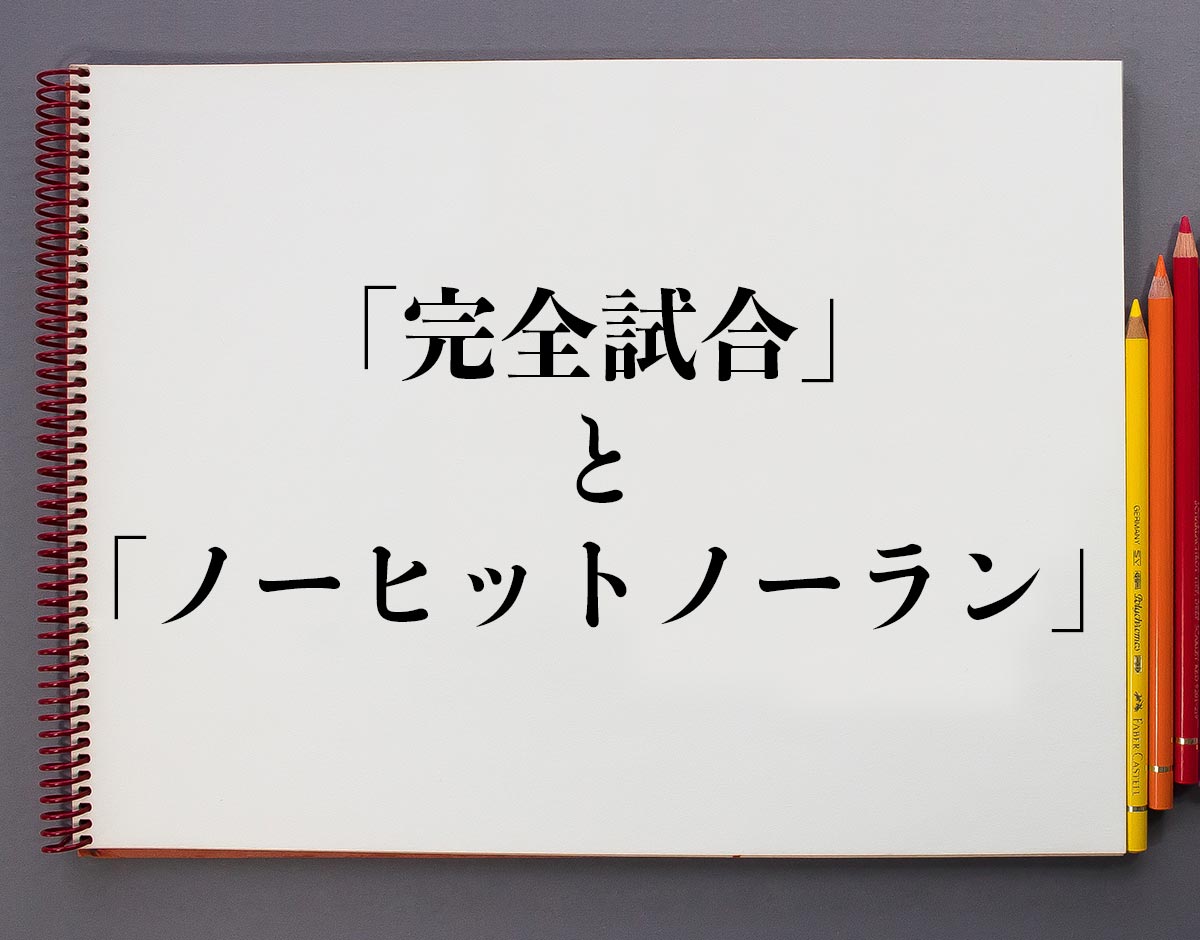 サンマルクのパン食べ放題は終了？2026年最新の値段と裏技を徹底解説