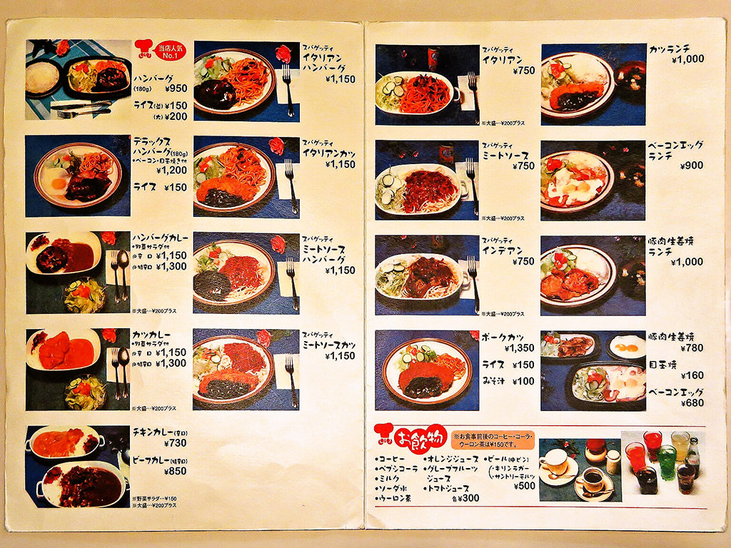 大泉洋が愛す札幌カリー軒！肉汁ハンバーグの秘密と混雑回避法