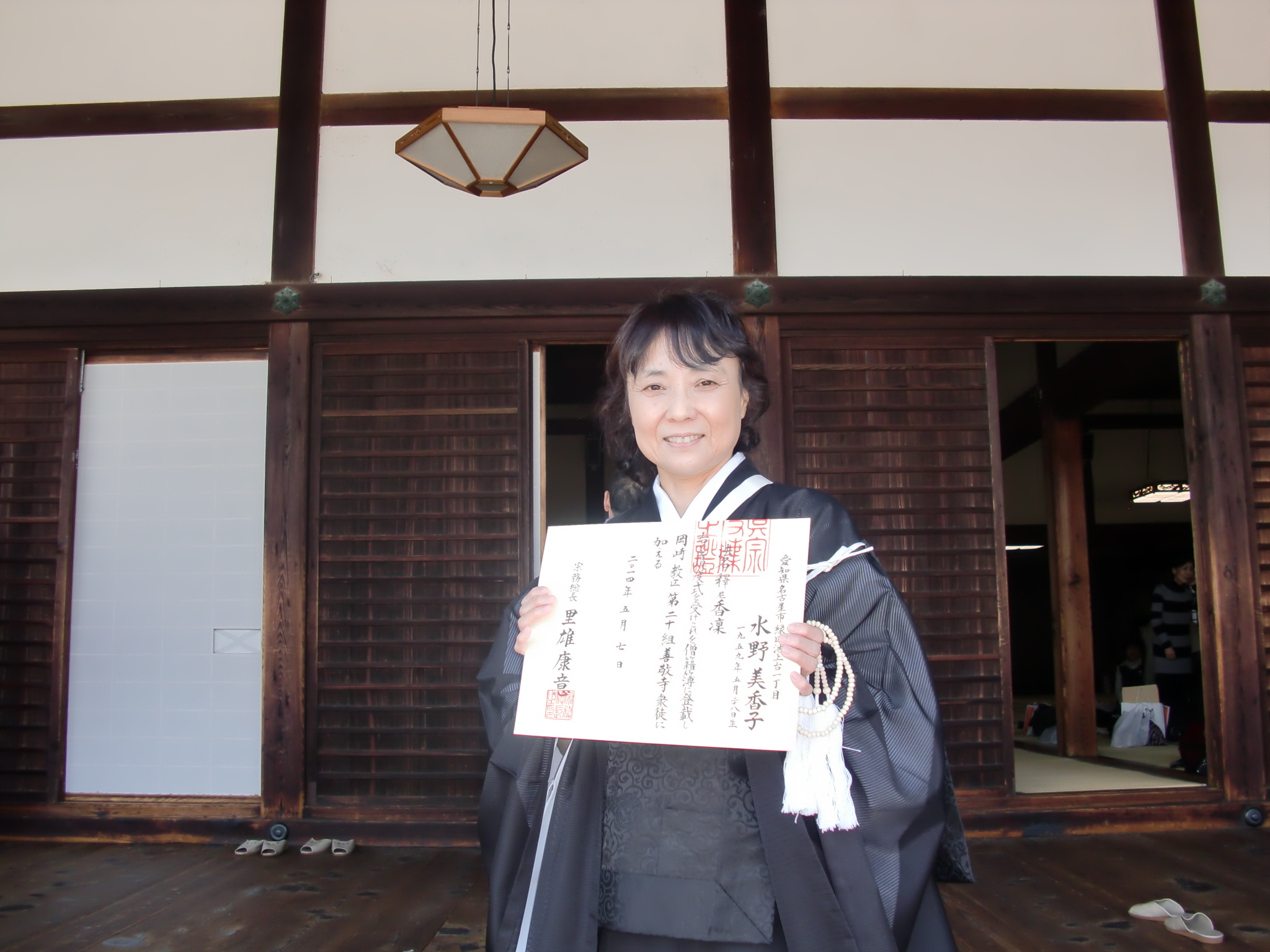 坊守とは？住職の妻との違いや仕事・給料の実態を徹底解剖【2026】