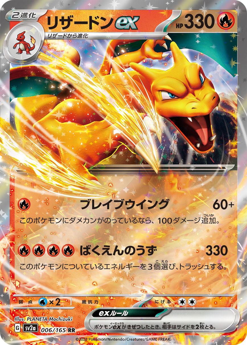 ポケカ「サーナイトデッキ」環境急浮上の真相と勝てる最新レシピを徹底解説