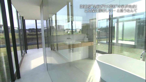 【Wiki風】 ドリーム ハウス ガラス張り の 家 最新熱愛噂まとめ #809