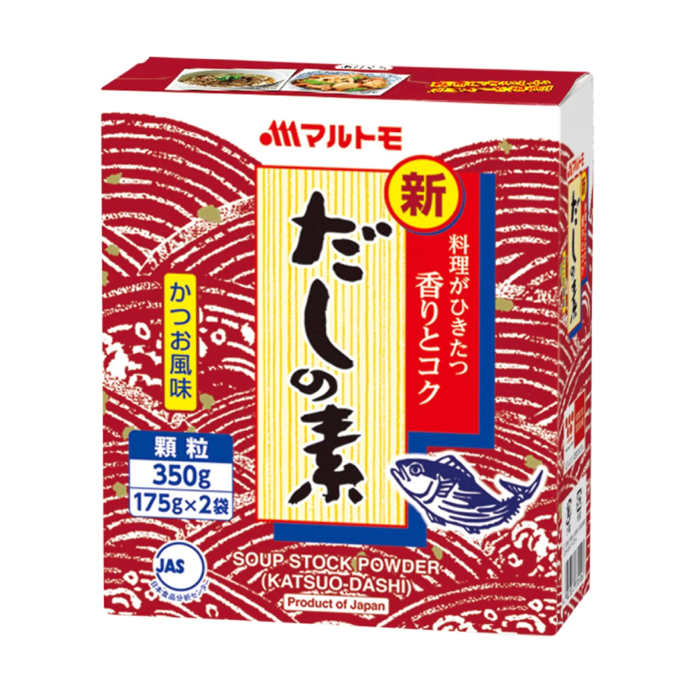 だしの素とほんだしの決定的な違いとは？プロが明かす使い分けと黄金比