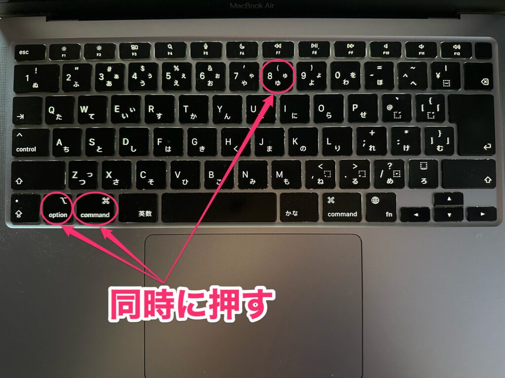 Mac画面が巨大化して戻らない？一瞬で解決するショートカットと対処法