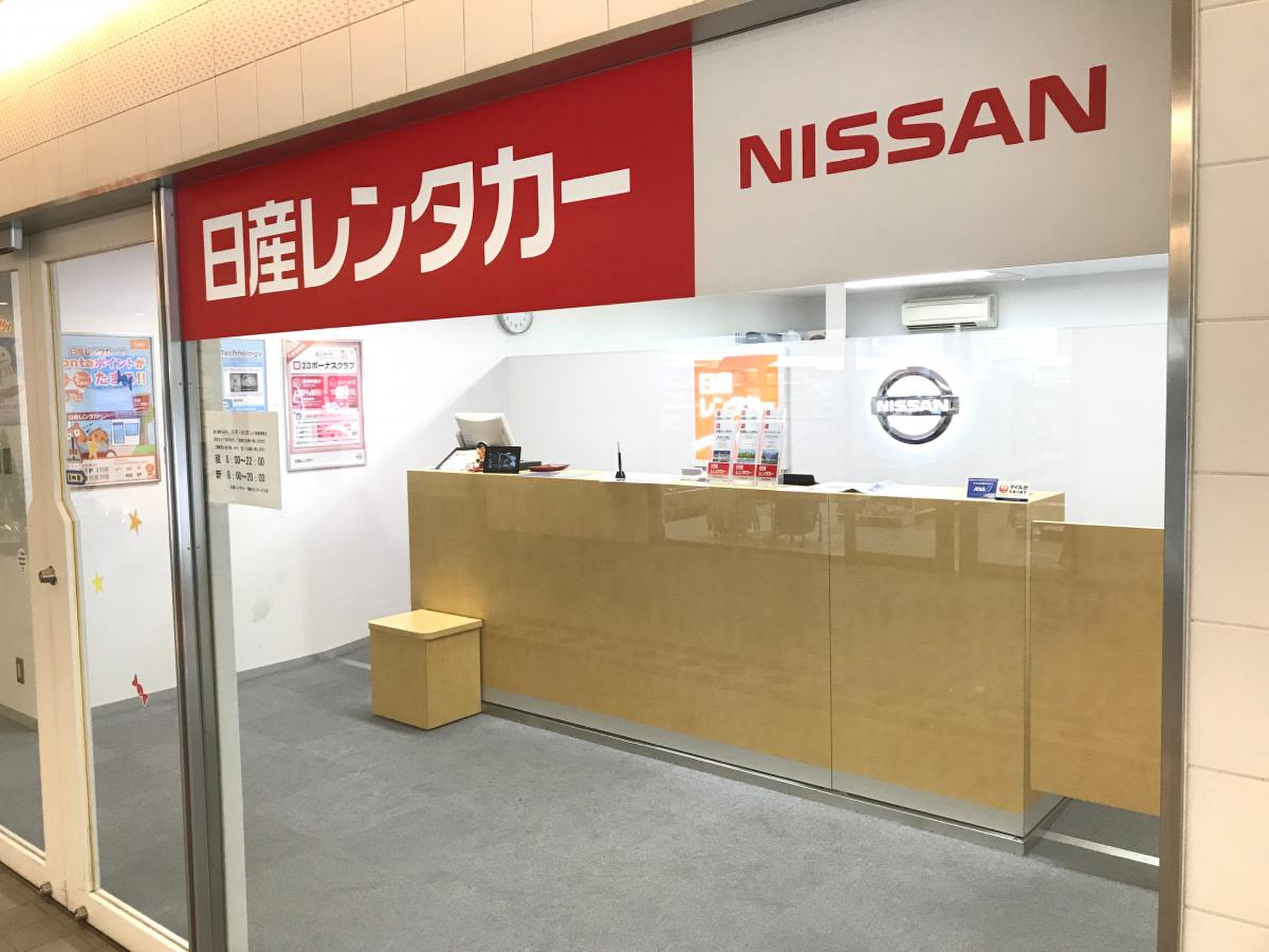 日産レンタカー梅田センタービル店の真実｜迷う返却ルートと評判を徹底調査