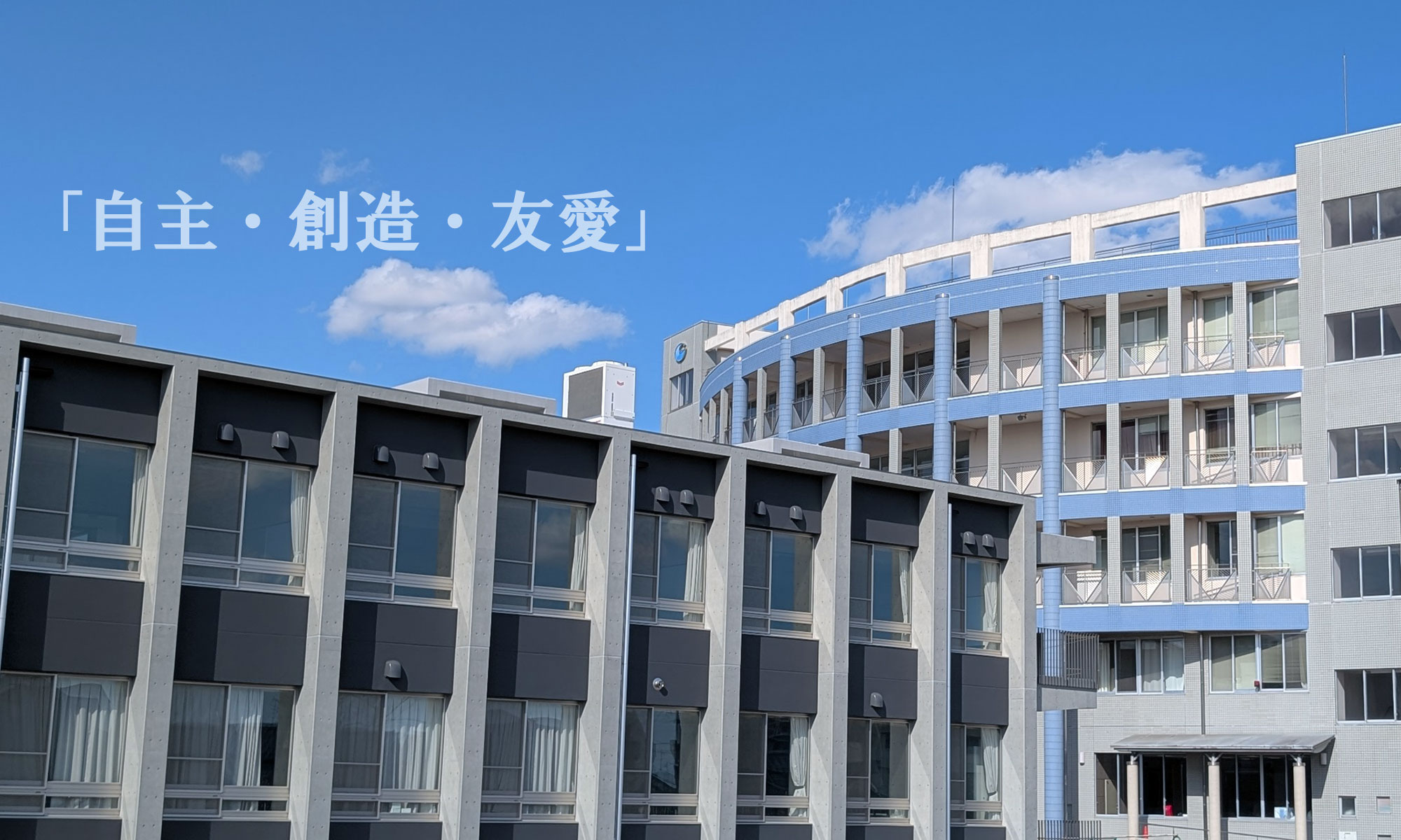 岐阜総合学園の真相！偏差値・倍率と進路実績・評判のリアルを検証