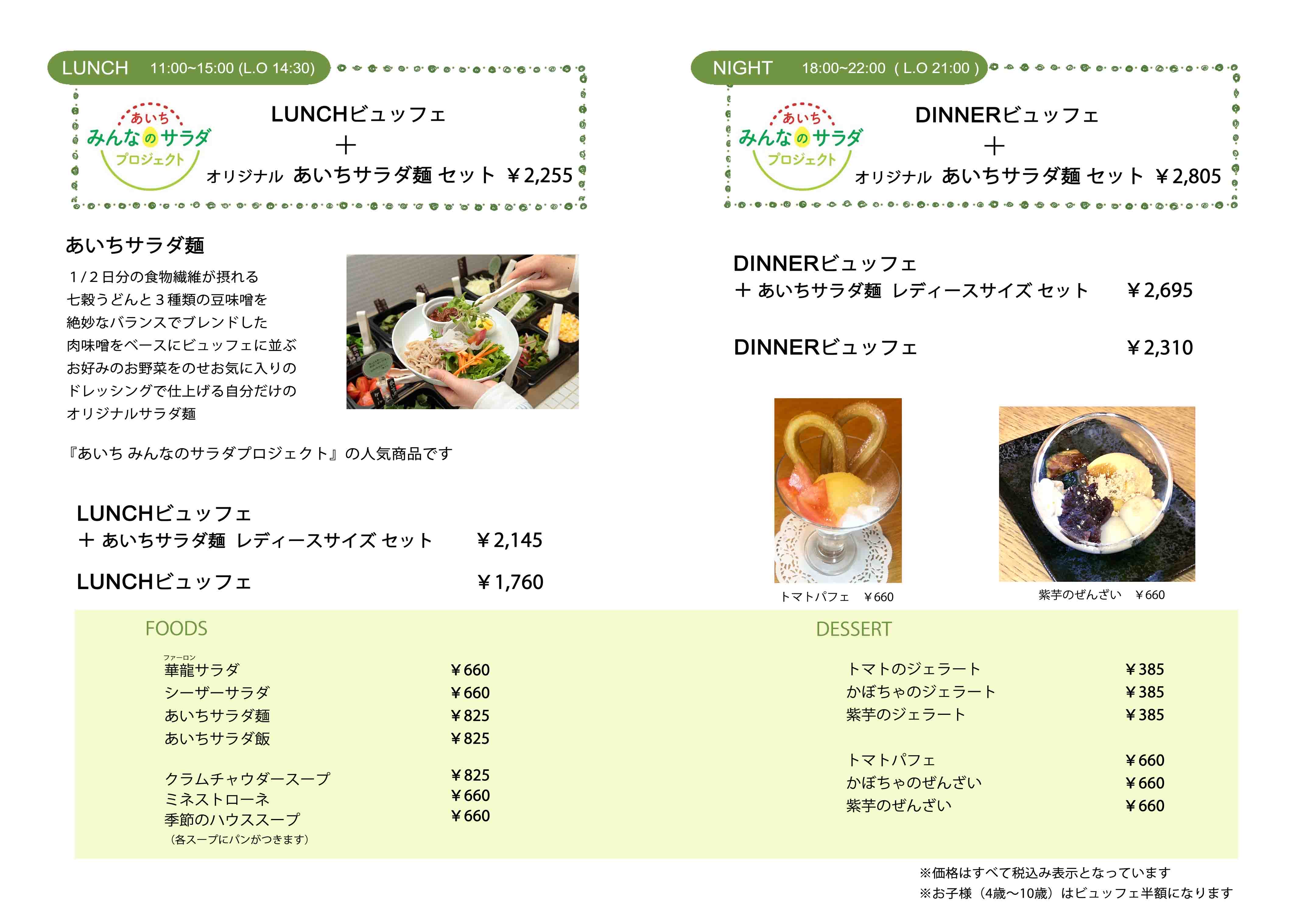 野菜がおいしいごはんの極意と2026年最新トレンドを徹底解剖