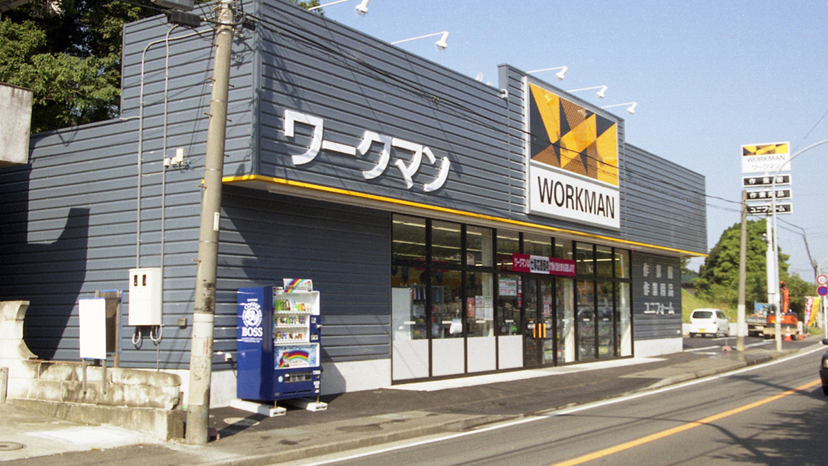 ワークマン横浜上郷店の営業時間と駐車場は？混雑・品揃えの真相を解剖