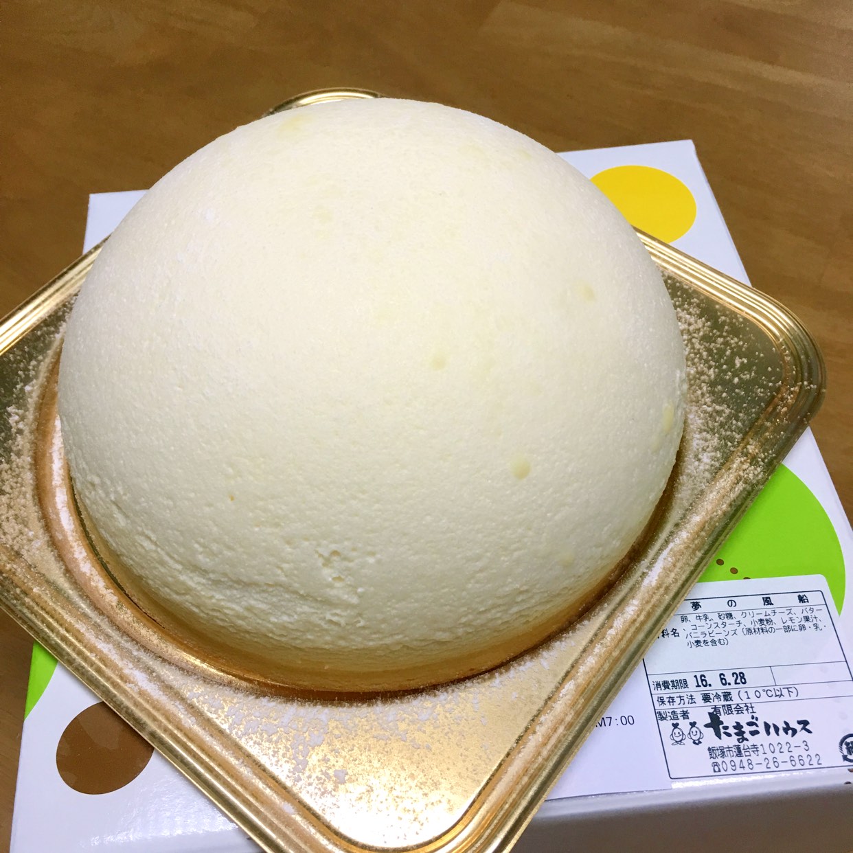 たまごハウス飯塚店の魅力とは？即完売シューの秘密と2026最新攻略