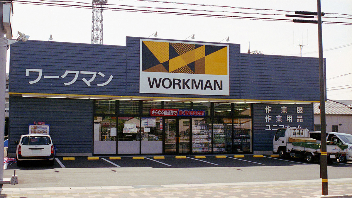 ワークマン福山松永店の営業時間や評判は？人気の理由を徹底検証
