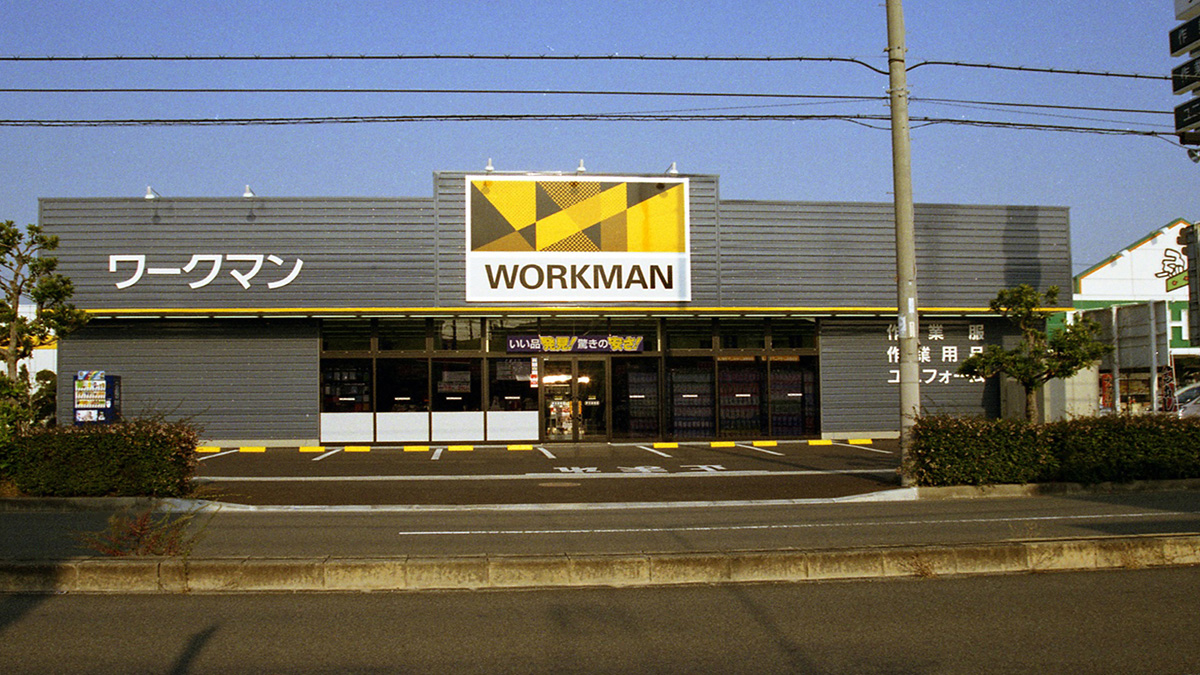 ワークマン伊丹昆陽店の混雑や品揃えは？営業時間とプラス商品の実態