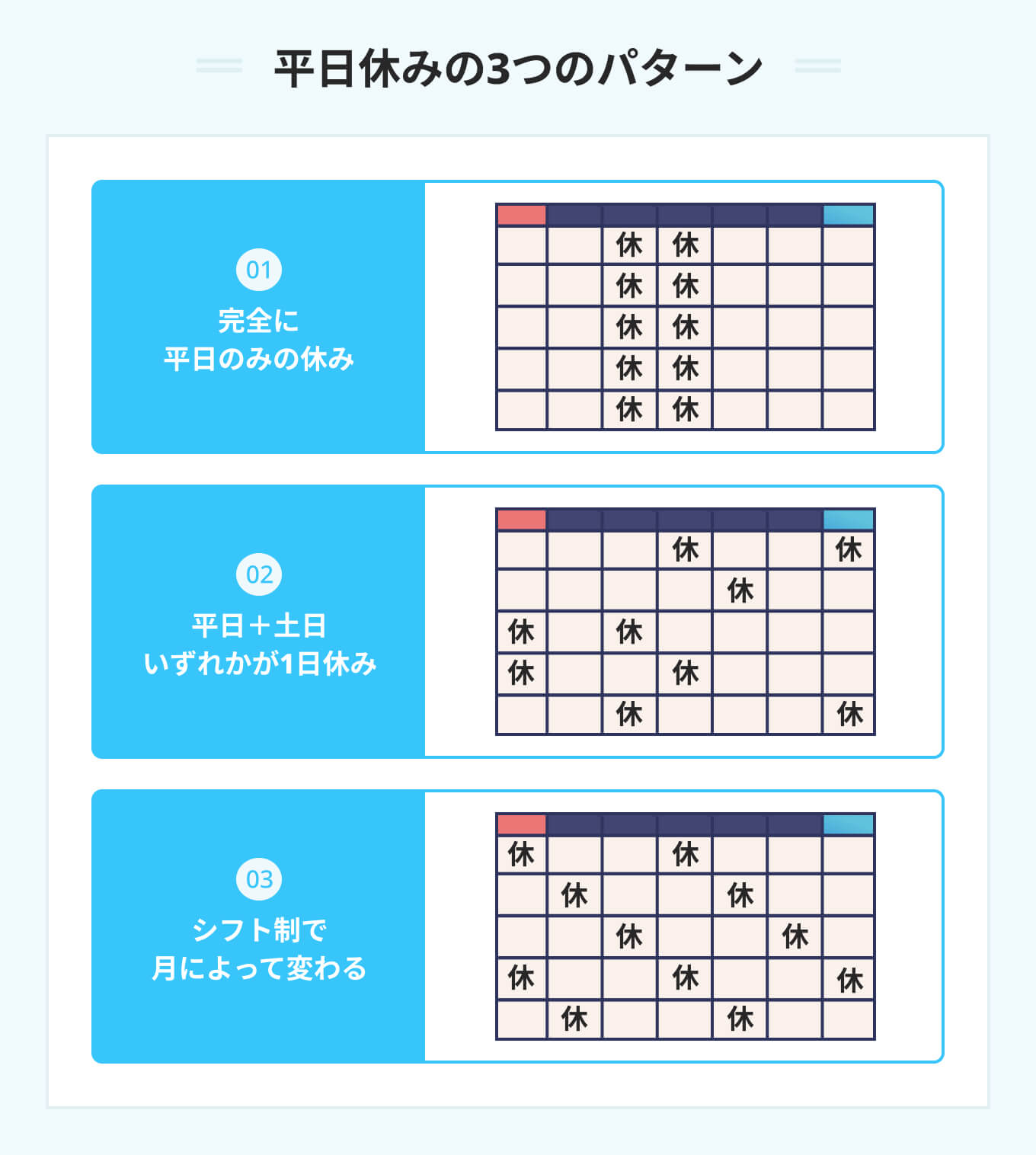平日休みは何する？満足度が劇的向上する贅沢な過ごし方2026
