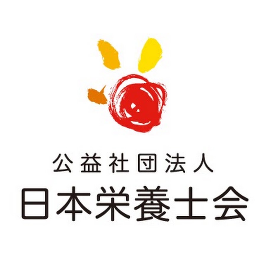 日本栄養士会は入会すべき？年会費の費用対効果と評判を徹底検証【2026年最新】
