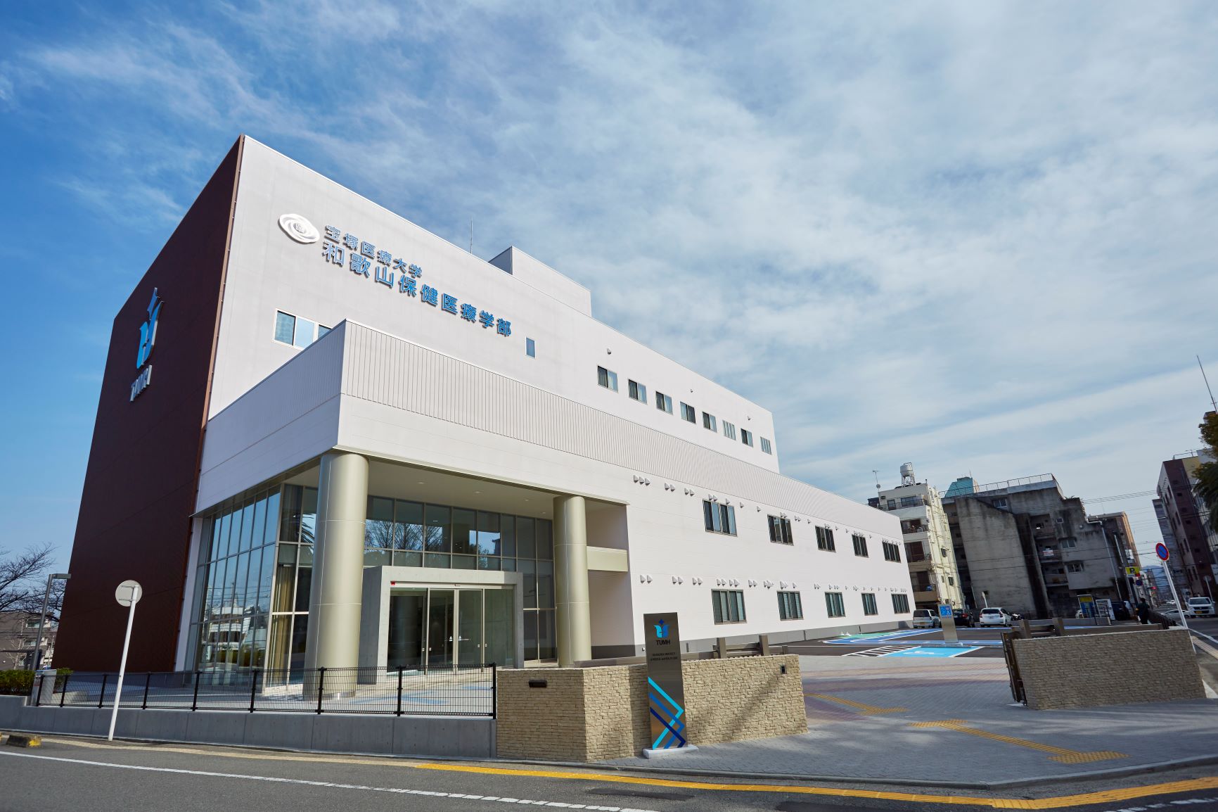 宝塚医療大学和歌山の実態は？偏差値や評判・国試の真実を徹底解剖