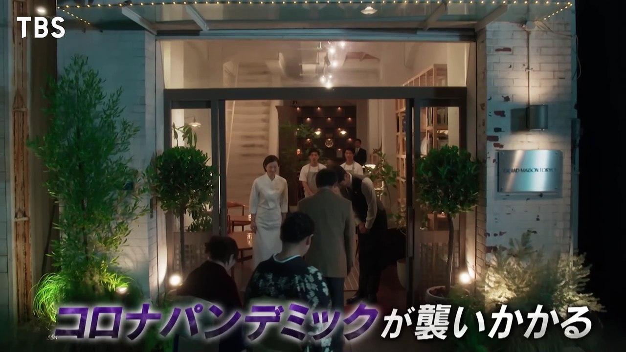 グランメゾン東京のデイリーモーション配信は危険？公式全話フル視聴法