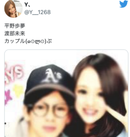【真相】 平野 歩夢 彼女 プリクラ 話題のSns投稿まとめ 2026 #838