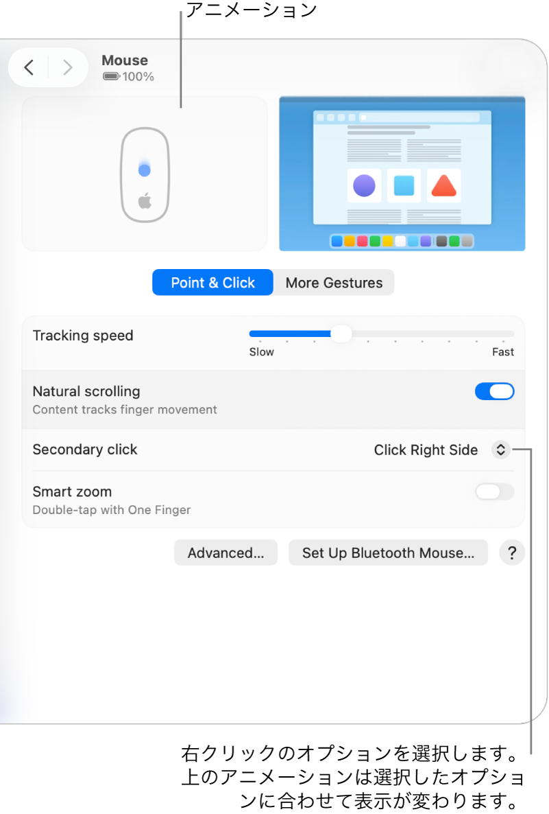 【2026年最新】Macの右クリックをキーボード操作で爆速化する裏技