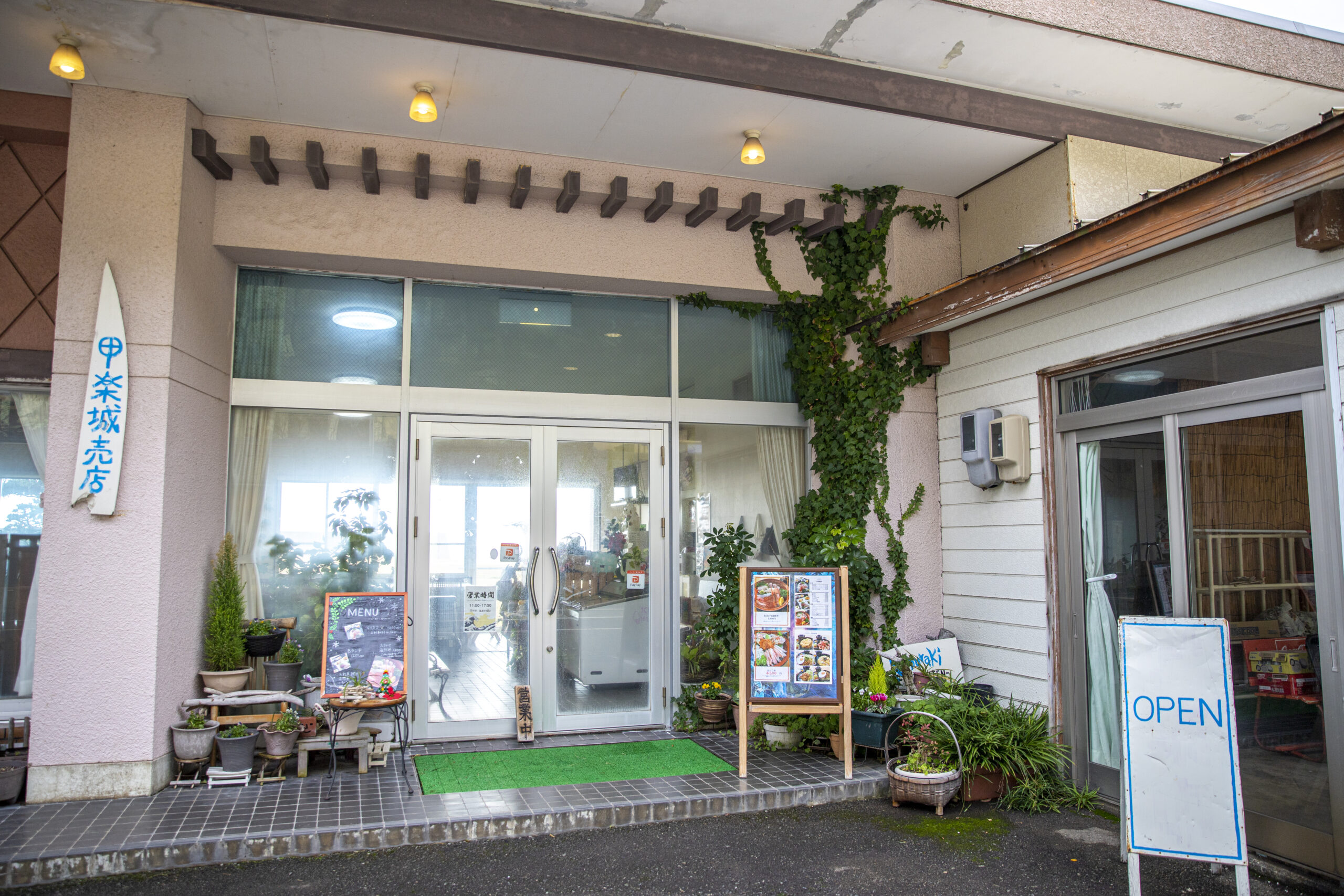 【2026年最新】福井の甲楽城売店とは？海鮮丼の評判や営業実態を徹底調査