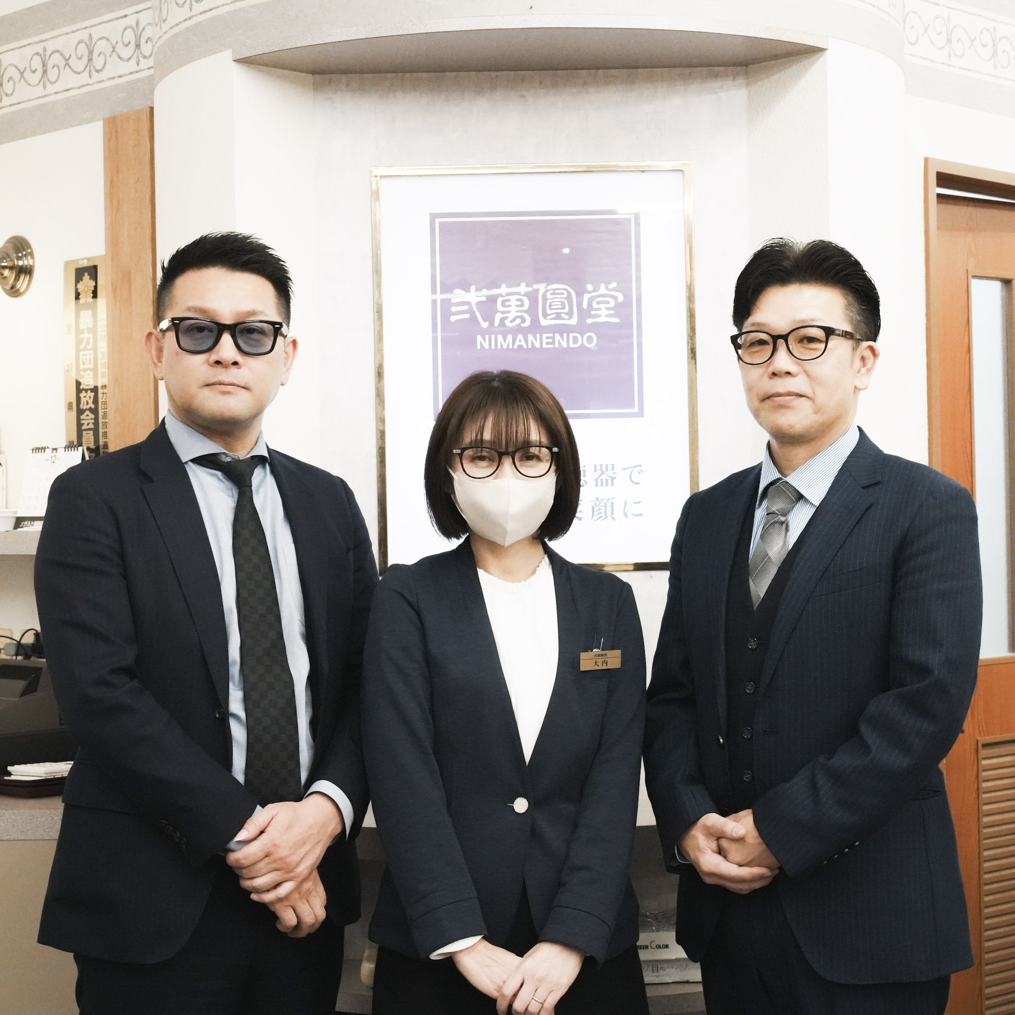 メガネ弐萬圓堂の現在は？大量閉店と倒産の噂の真相を徹底追及
