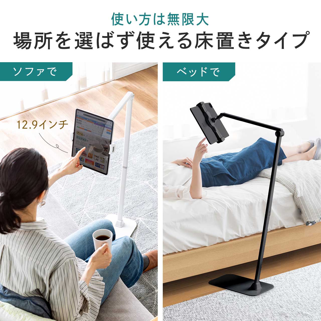 寝ながらIpadで顔面落下ゼロへ！首肩を痛めない最強スタンド選び