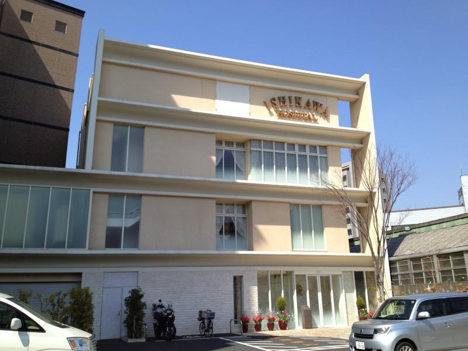 浦和の石川病院の評判・口コミを徹底検証｜診療時間やアクセス最新情報